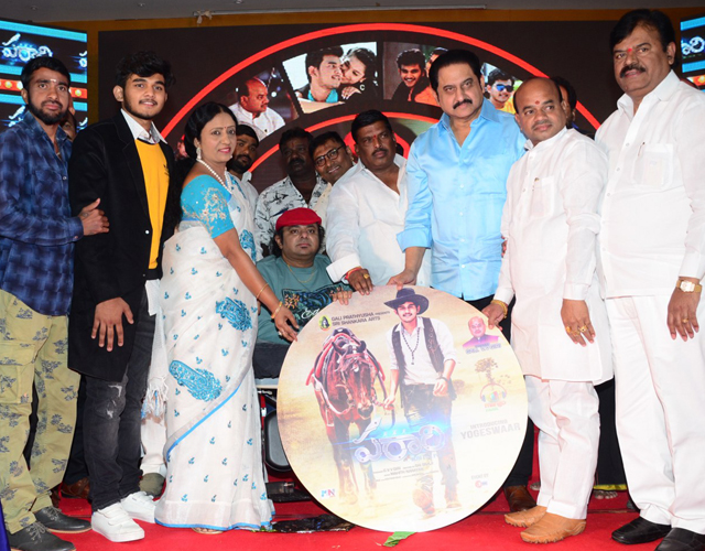 Parari Movie Audio Launch